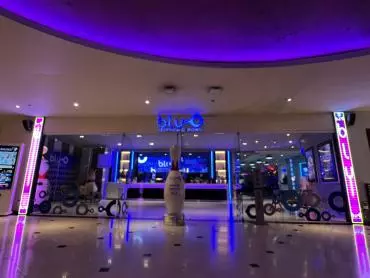 MAJOR RANGSIT (BOWLING)